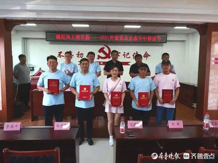 壹點年中粉絲節在南隍城舉行！優秀情報員和粉絲獲獎