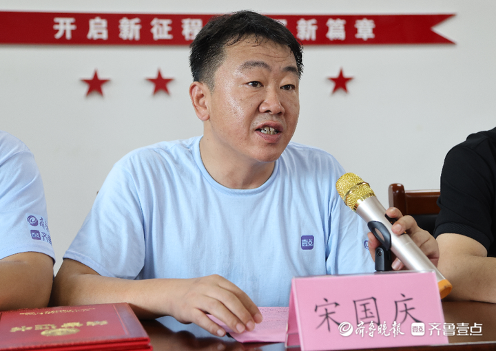 宋國慶：通過壹點粉絲節講好南隍好故事，傳播南隍好聲音