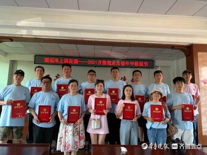 撒花！壹點情報風云榜年中盤點出爐，優(yōu)秀情報員海島領獎