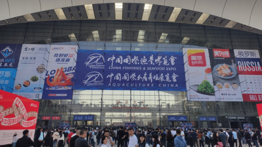 領鮮深海，品質之選——經海漁業參展第26屆中國國際漁業博覽會