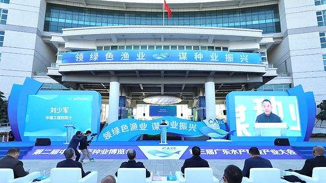 領(lǐng)綠色漁業(yè)，謀種業(yè)振興——經(jīng)海漁業(yè)參展2021中國水產(chǎn)種業(yè)博覽會(huì)