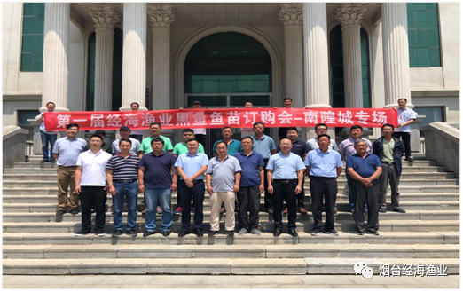 攜手共贏，耕牧深海，領(lǐng)創(chuàng)海洋漁業(yè)產(chǎn)業(yè)新模式——第一屆經(jīng)海漁業(yè)魚苗訂購會(huì)
